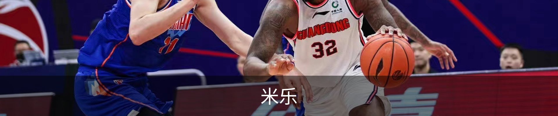米乐（MILE）官方网站首页 - M6米乐娱乐平台